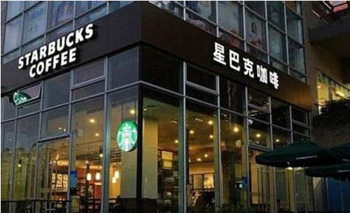 星巴克門店裝修項目 星巴克門店裝修項目